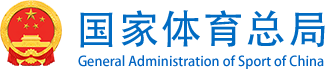 体育总局体操中心关于征求《2022-2024周期参加国际技巧、健美操、跑酷裁判班考试裁判员推荐办法》意见的通知