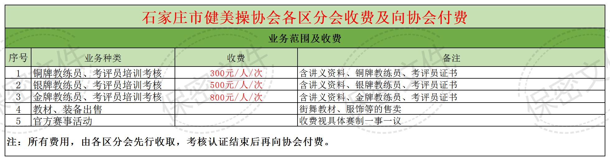 微信图片_20220319194953.jpg